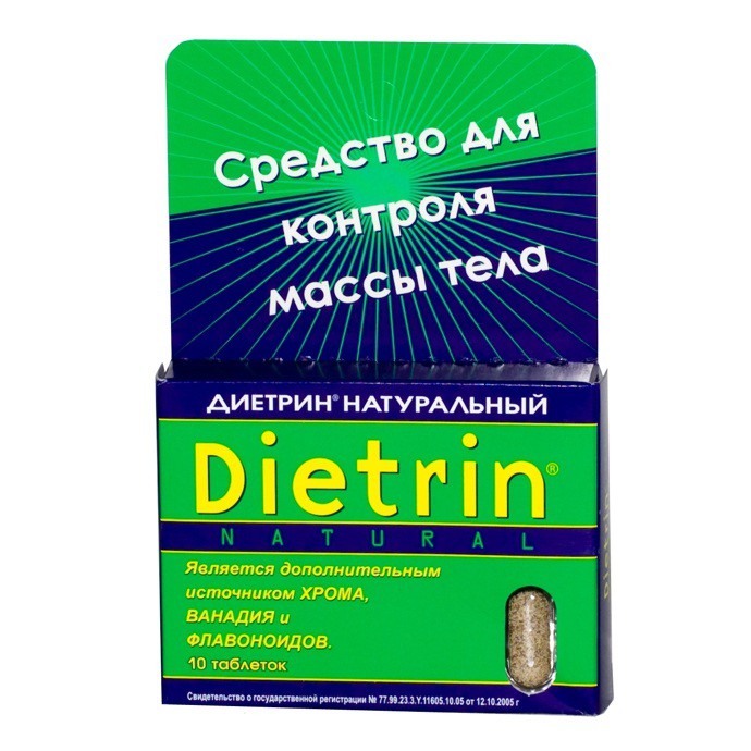 Диетрин Натуральный таблетки 900 мг, 10 шт. - Калачинск